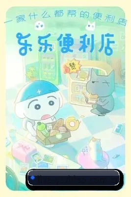 防扒皮系统革新